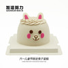 儿童节蛋糕 4寸可妮兔 商品缩略图1