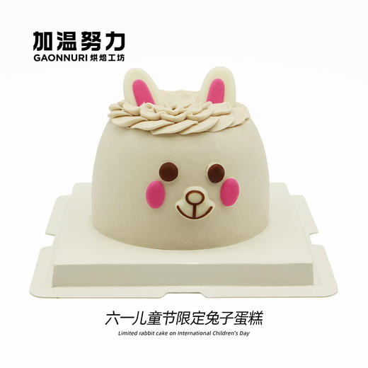 儿童节蛋糕 4寸可妮兔 商品图1