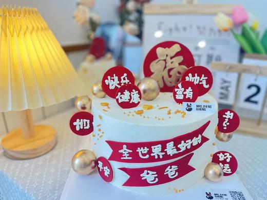 夸夸福加高款 商品图0