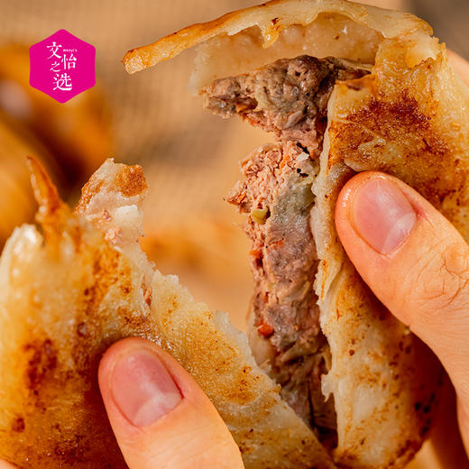 【好吃的】小黄象安格斯牛肉馅饼 澳洲进口整块牛肉 皮薄料足 肉鲜细嫩 营养健康 快手早餐 360g*3袋装 商品图5