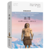 血缘：尼安德特人的生死、爱恨与艺术（自然文库） [英]丽贝卡•雷格•赛克斯 著 李小涛 译 商务印书馆 商品缩略图0