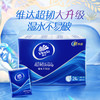 【官方包邮】维达超韧韧性升级便携式手帕纸4层7张24包1提 商品缩略图2