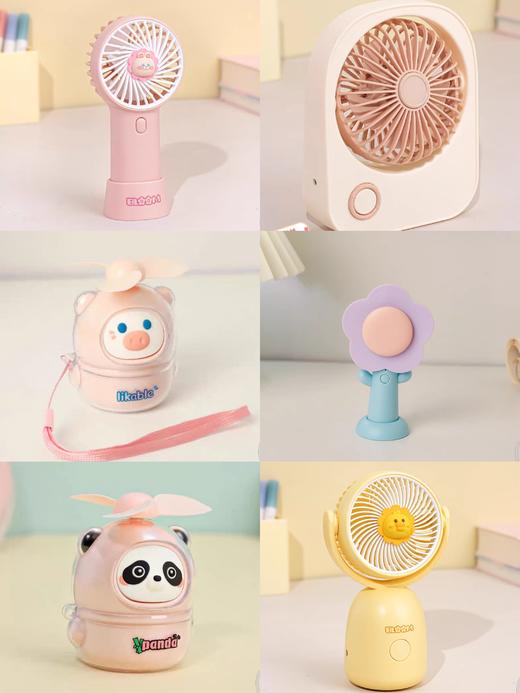 淘艺轩风扇 商品图9