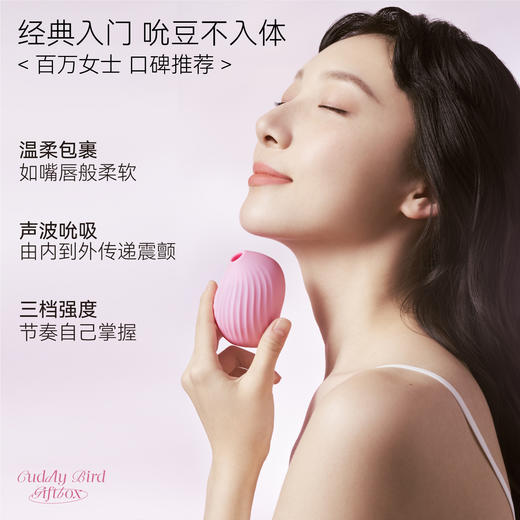 社群专享！送礼首选 | 大人糖逗豆鸟情趣游戏礼盒 | 闺蜜情侣小众态度礼物~献给身体的一份仪式感 商品图2