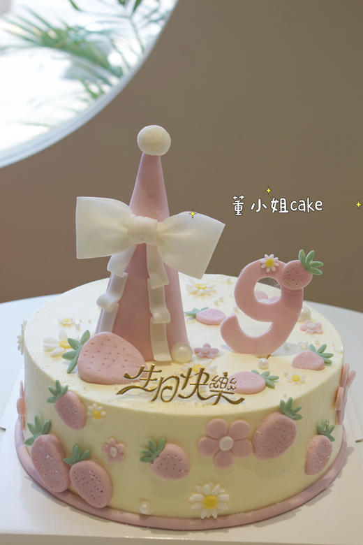 翻糖粉色帽子 商品图0