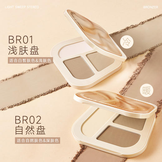 【新品上市】菲鹿儿三色修容高光一体盘面部立体鼻影提亮阴影正品 商品图2