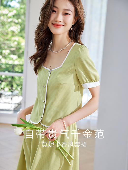 【专属特价】熙世界小香风套装小个子穿搭一整套夏季女短袖上衣半身裙子两件套 商品图4