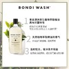 【效期28年3】澳洲本土柑橘精油提取 Vogue推荐明星款 洁净不残留 蔬菜水果 蔬果清洁液500ml  BONDI WASH 商品缩略图3