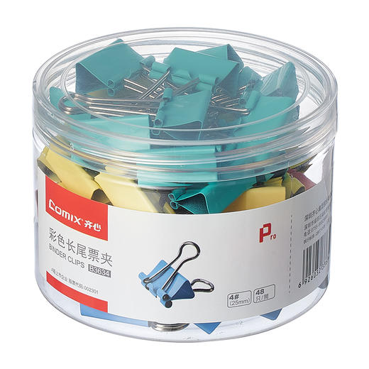 齐心长尾票夹B3634-25mm彩色（筒）  C＃ 商品图0