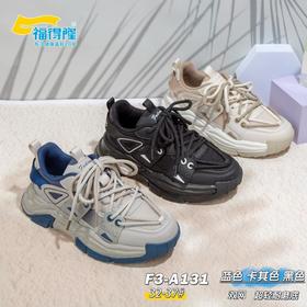 福得隆双网131   32-37码