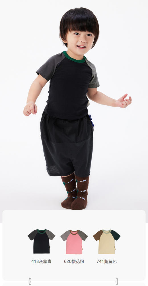 jnby  23年夏款  长绒棉插肩袖短袖T恤  YN6112510 商品图0