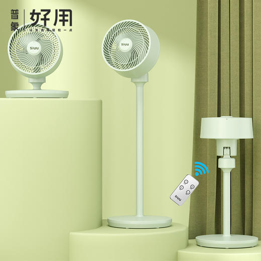 西佑 多用途电风扇台立落地扇 商品图1
