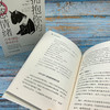 拥抱你的敏感情绪 疗愈情绪 接纳自我 伊米·洛 著 心理学 商品缩略图0