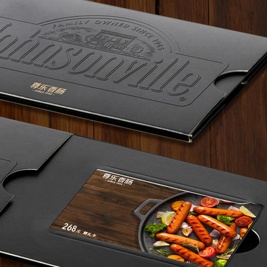 尊礼卡268套餐兑换 商品图2