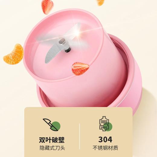 艾青春（AIYOUTH） 便携果汁杯家用充电式单人用MY-A03 商品图6