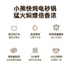 小熊（Bear）多用能锅 电火锅 电煮锅家用3L原矿砂锅 智能预约定时炖汤锅 煲汤锅 煮粥锅 炖肉锅 进口锂辉石锅身 DSG-D30S1 商品缩略图1