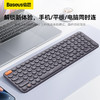 倍思 创作者 三模无线键盘 商品缩略图5