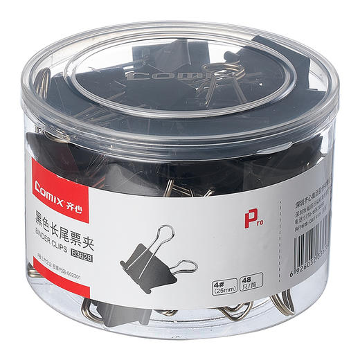 齐心黑色长尾夹B3628  4号25mm 商品图0