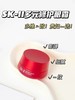 SK-II/skii/sk2 眼霜 微肌因修护焕采眼霜 大红瓶眼霜 淡化眼袋黑眼圈 15克 商品缩略图9