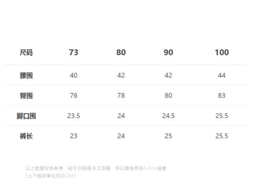 jnby  23年夏款  长绒棉柔软短裤 YN6E12320 商品图8
