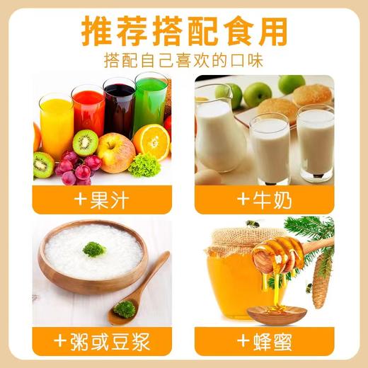 大豆小分子肽  买二送一 商品图3