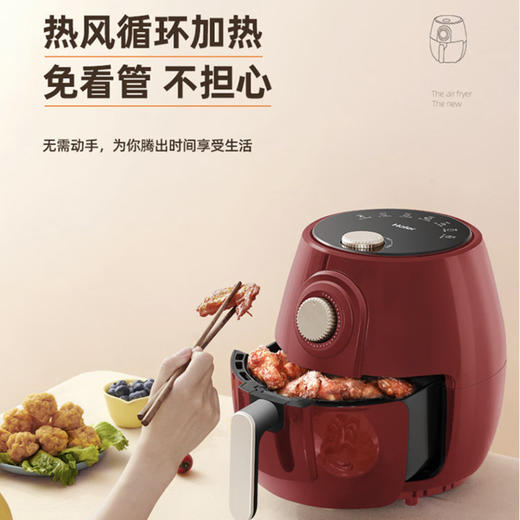 海尔（Haier）空气炸锅 HA-RM38 商品图4