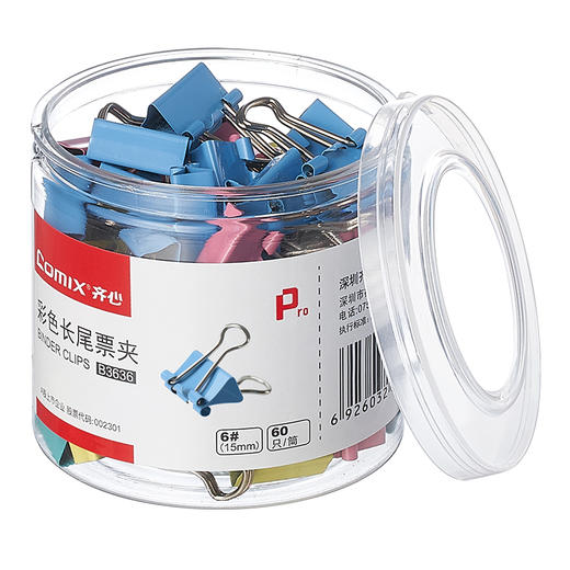 齐心长尾票夹B3636-15mm彩色（筒）  C＃ 商品图2