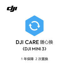 大疆 DJI Mini 3 随心换 商品图0