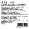 茶人岭 小青柑 柑普熟茶悦享装（调味茶）250克×2 商品缩略图6