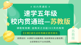 第10讲 分数的加法和减法 正课1