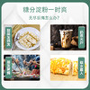 唐跑跑冲调谷物制品营养丰富口感好720g 商品缩略图1