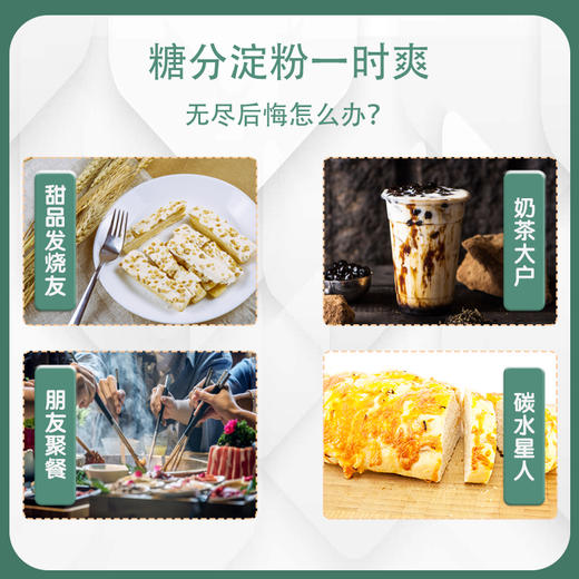 唐跑跑冲调谷物制品营养丰富口感好720g 商品图1