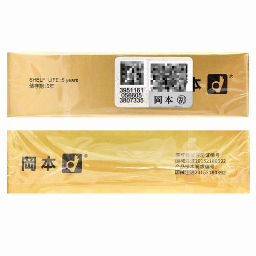 岡本天然胶乳橡胶避孕套(冰感超薄)【3片】日本 商品图2