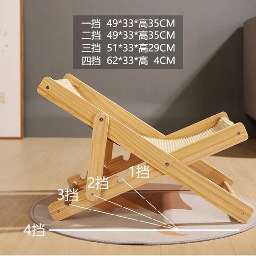 夏季猫窝猫床猫抓板耐磨不掉屑 猫咪剑麻垫沙发一体宠物 睡觉躺椅 商品图3