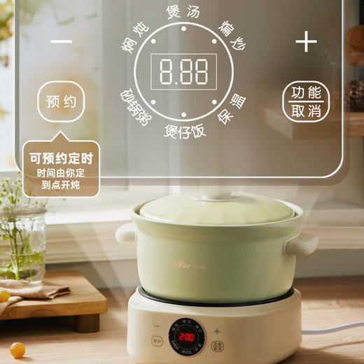 小熊（Bear）多用能锅 电火锅 电煮锅家用3L原矿砂锅 智能预约定时炖汤锅 煲汤锅 煮粥锅 炖肉锅 进口锂辉石锅身 DSG-D30S1 商品图6
