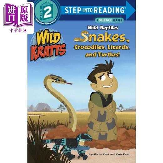 【中商原版】兰登阅读进阶2 动物兄弟 野外生物 Step into Reading Step 2 Wild Reptiles Snakes Crocodi 分级阅读 英文原版 商品图0