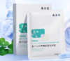 敷尔佳积雪草面膜5片/盒 商品缩略图0
