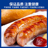 【4盒】大黄鲜森西班牙伊比利亚的黑猪香肠180g/盒 A-3355 （效期26-7） 商品缩略图2