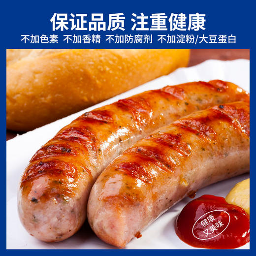 【4盒】大黄鲜森西班牙伊比利亚的黑猪香肠180g/盒 A-3355 （效期26-7） 商品图2