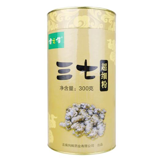 健之佳,三七超细粉【300g*1桶】 云南向辉 商品图3