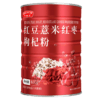 亨博士红豆薏米红枣枸杞粉 600g/罐 商品缩略图4
