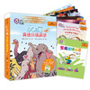 大猫英语分级阅读六级3（适合小学四、五年级学生)(7册读物+1册指导） 商品缩略图0