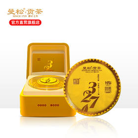 【曼松古树】2023年曼松古树327生茶（100克）年度重磅