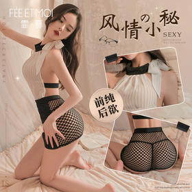 霏慕 风情小秘裸背镂空包臀裙6608 情趣内衣性感白领透视网衣角色扮演夫妻房事用品情趣睡衣成人用品