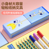 猫太子不倒翁多功能笔盒男生款中小学生大容量文具收纳盒高颜值女生ins日系流行笔袋儿童铅笔盒2023新款 商品缩略图3