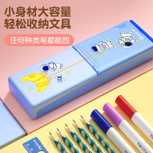 猫太子不倒翁多功能笔盒男生款中小学生大容量文具收纳盒高颜值女生ins日系流行笔袋儿童铅笔盒2023新款 商品图3