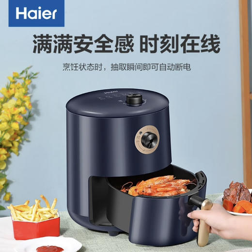 海尔（Haier）空气炸锅 HA-M35A 商品图7
