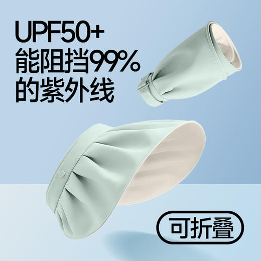 觅雨missrain儿童空顶折叠贝壳帽遮阳大帽檐防晒帽女童遮脸夏季 商品图1