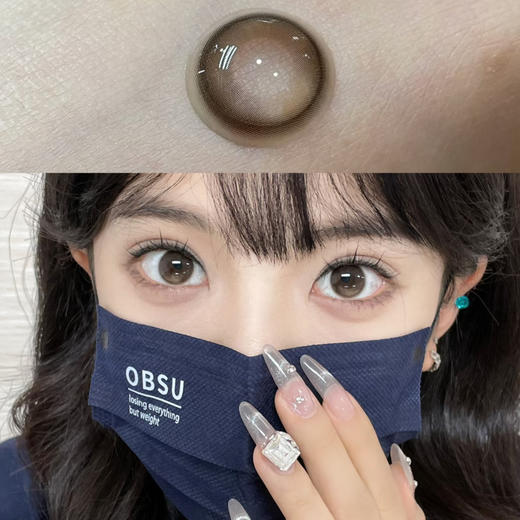 Allecon小卧蚕（半年抛硅水） 商品图0