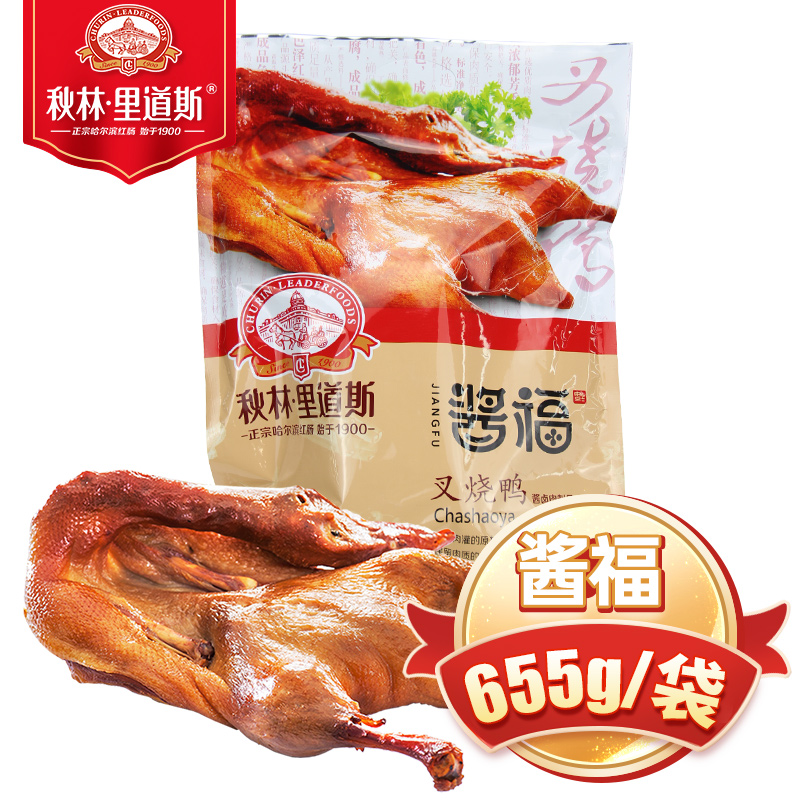 秋林里道斯酱福叉烧鸭655g